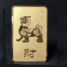 金條