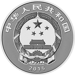 美國克勞斯公布2017世界硬幣大獎單項獎提名，我國三枚紀念