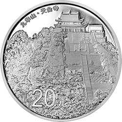 美國克勞斯公布2017世界硬幣大獎單項獎提名，我國三枚紀念