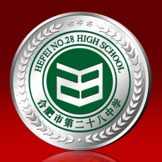 合肥二十八中學?；? title=