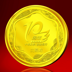 禾欣可樂(lè)麗十周年慶紀(jì)念金章定制