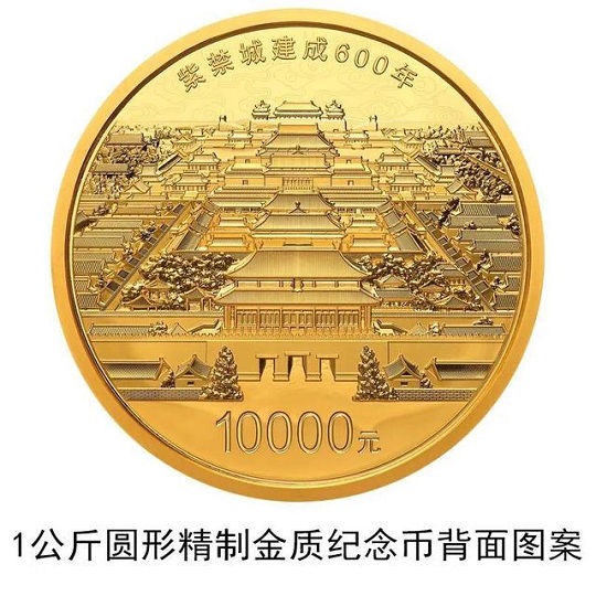 高仿紀念幣算不算造假,紀念幣是如何造假的？